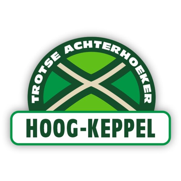 Plaatsnaam sticker Achterhoekse Vlag - Hoog-Keppel